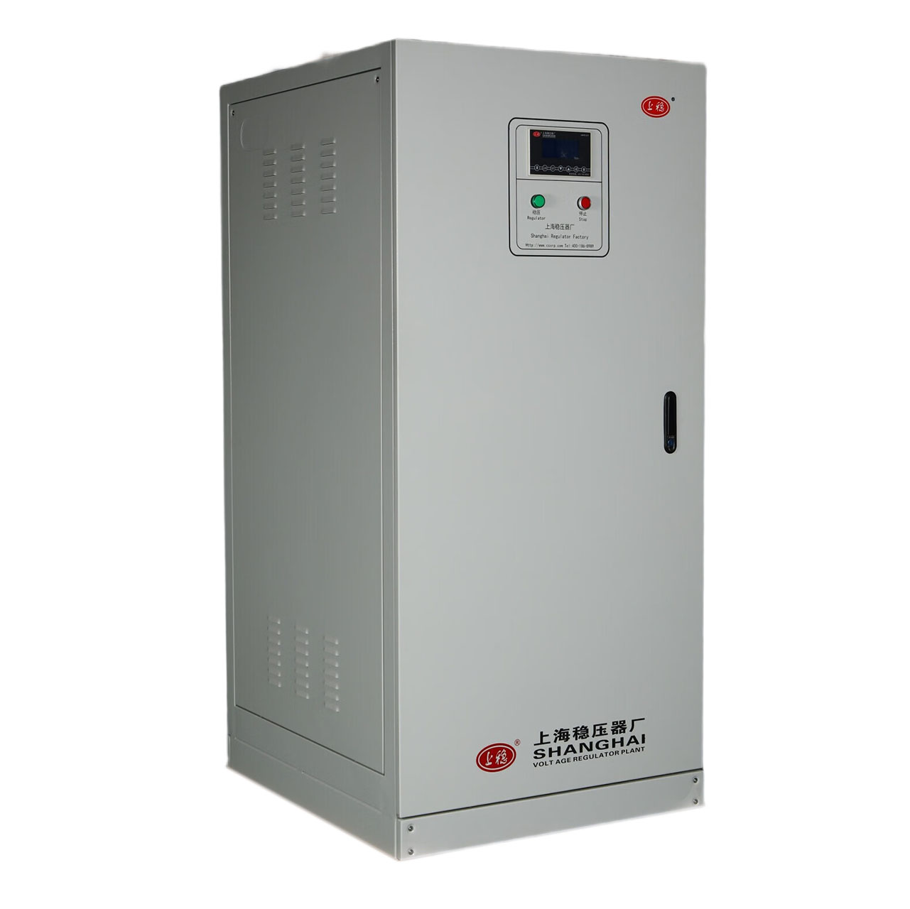 SBW-S系列智能數控補償式穩壓器