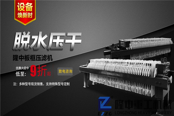 我國污水處理行業(yè)市場投資規(guī)劃--板框污泥壓濾機設備